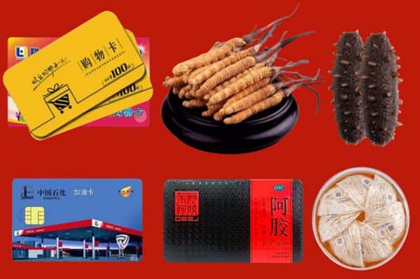 清城区回收礼品