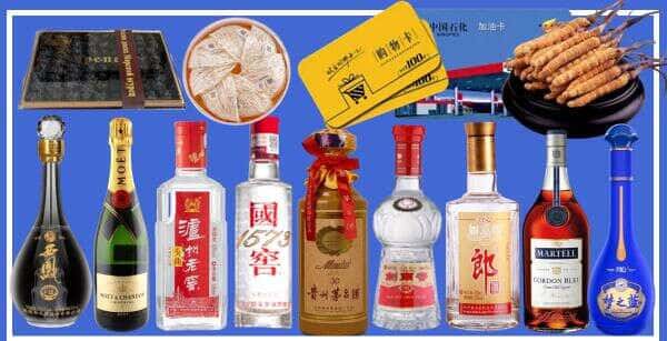 清城区烟酒回收