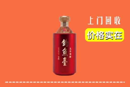 清城区回收钓鱼台