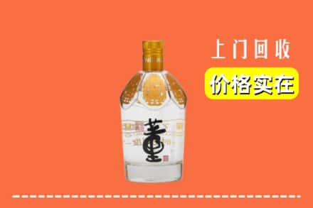 清城区回收董酒