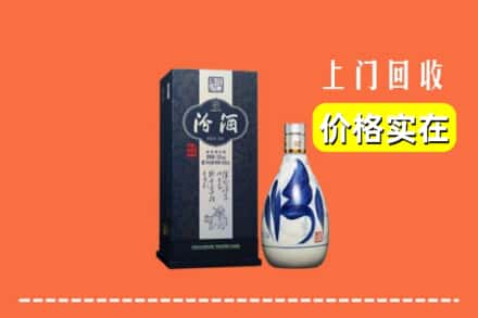 清城区回收汾酒