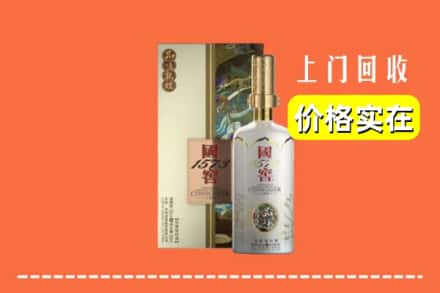 清城区回收国窖1573