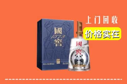 清城区烟酒回收国窖1573