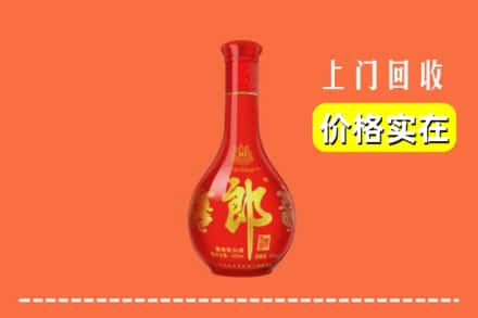 清城区回收红花郎