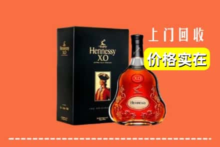 清城区回收轩尼诗