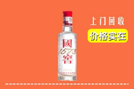 清城区回收国窖酒