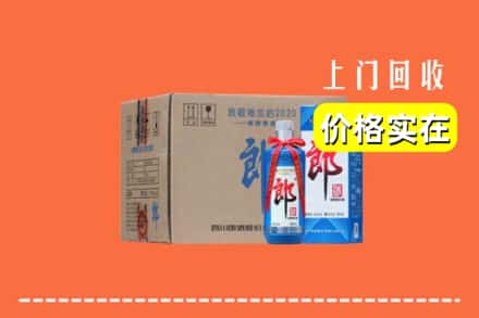 清城区回收郎酒