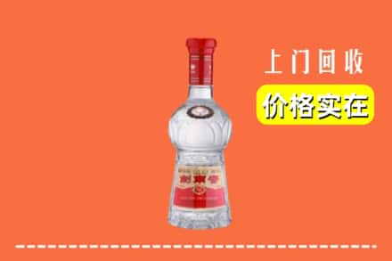 清城区回收水晶剑南春