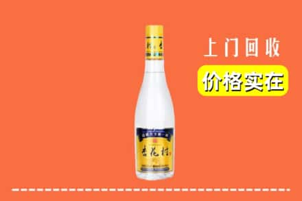 清城区回收杏花村
