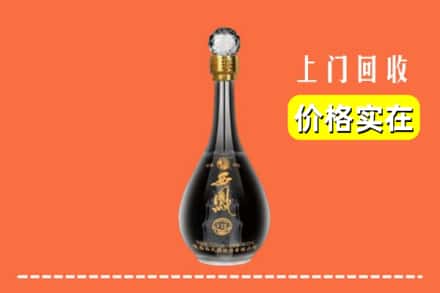 清城区回收西凤酒